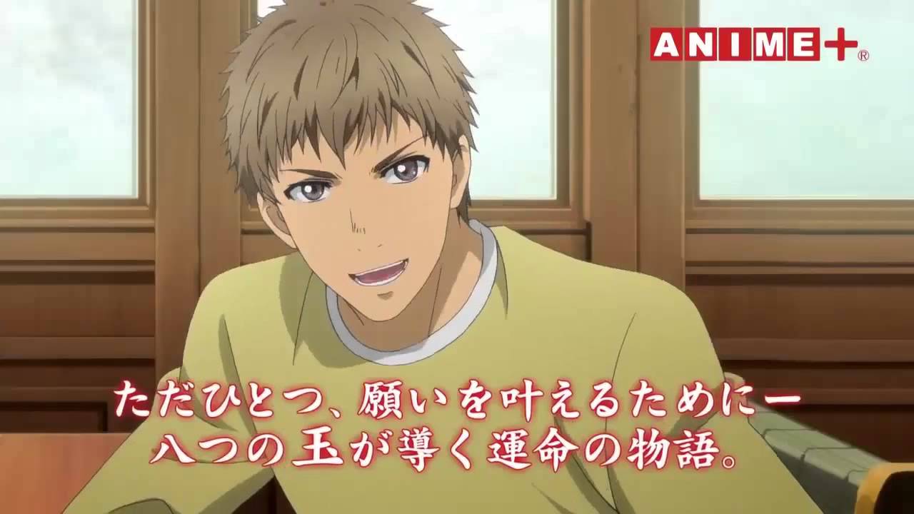 Hakkenden Season 2 - Trailer