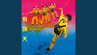 ころころ虫
