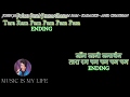 John Jani Janardan Karaoke With Scrolling Lyrics Eng हिंदी