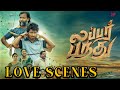 Lubber Pandhu Love Scenes When Love Redefines Lives Harish Gethu Dinesh