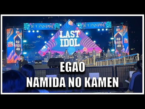 LAST IDOL | NAMIDA NO KAMEN หน้ากากน้ำตา [EGAO] | Amazing Thailand Countdown 2022 [31.12.2021]