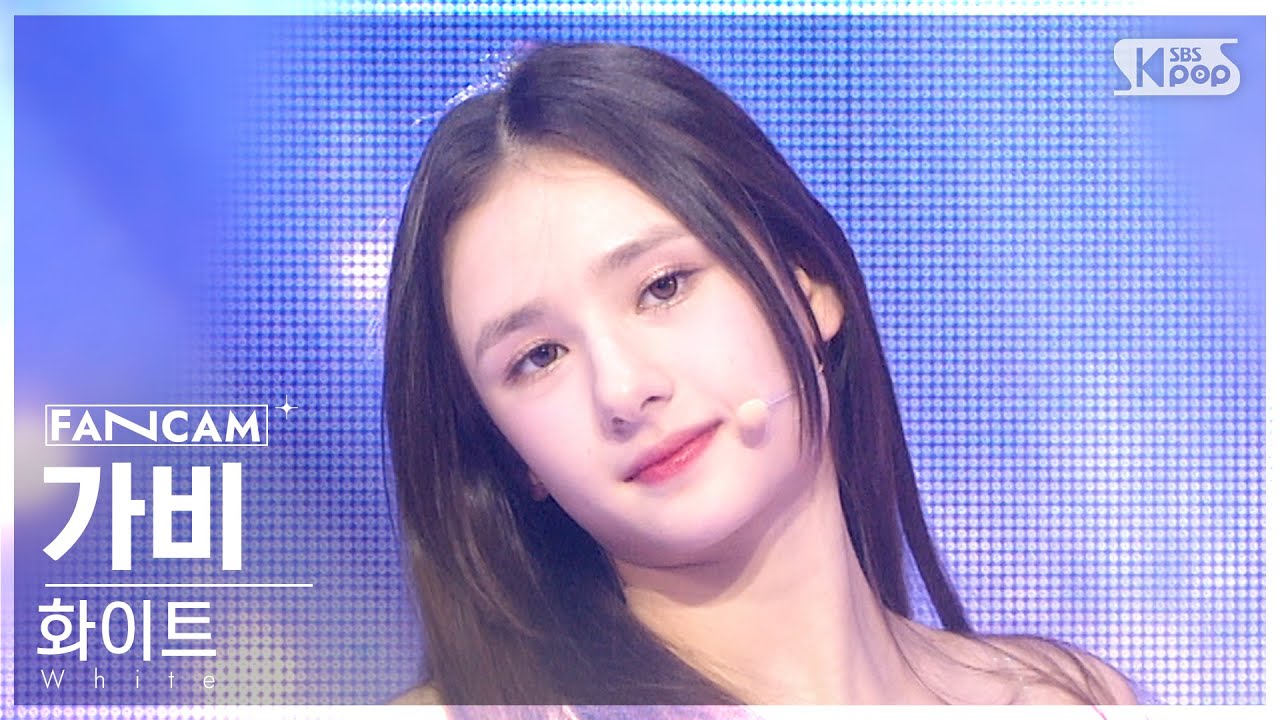 핑클
