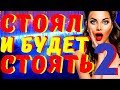 НОВЫЙ СуперРЕЦЕПТ ДЛЯ МОЩНОЙ ЭРЕКЦИИ. БЫСТРОЕ УСИЛЕНИЕ ПОТЕНЦИИ. Как Укрепить МУЖСКУЮ СИЛУ НОВЫЙ СуперРЕЦЕПТ ДЛЯ МОЩНОЙ ЭРЕКЦИИ. БЫСТРОЕ УСИЛЕНИЕ ПОТЕНЦИИ. Как Укрепить МУЖСКУЮ СИЛУ