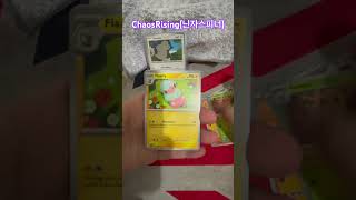 #닌자스피너 #pokemon #pokemoncards #포켓몬 #pokemontcg #감스트 #nintendo #tcg #포켓몬카드깡 #포켓몬카드