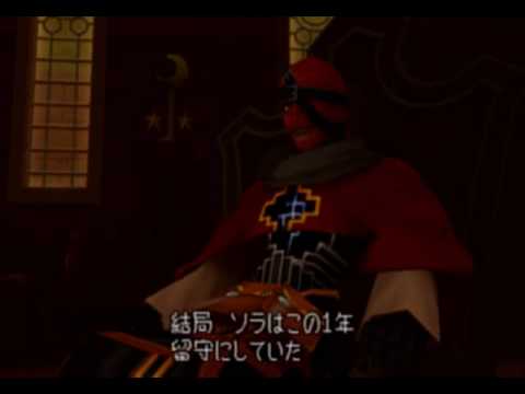 Kingdom Hearts II, Final Mix cutscene: 79 - Time of Finishing