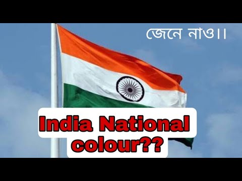 what is the national colour of India /\solo2knwg