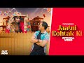 JAATNI ROHTAK KI Official Video Sumit Khairpuriya New Haryanvi Song Haryanvi 2025