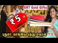 ️GRT Offer Gold Shopping For 500000 ️Silver For Gold Diwali Offer GRT Chit Gold Shopping ️