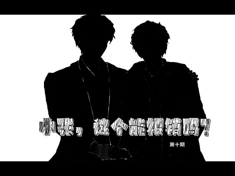 未木