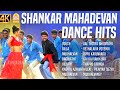 Shankar Mahadevan Super Dance Hits 4K Jukebox Aal Thotta Bhoopathi Vethalaiya Potendi