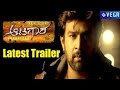 Aatagara Movie Latest Trailer Latest Kannada Movie 2015