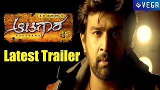 Aatagara Movie Latest Trailer  Latest Kannada Movi
