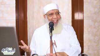 11 تفسير سورة مريم 11 الآيات 77-98 من قول الله تعالى (أفرءيت الذي كفر بآياتنا) image