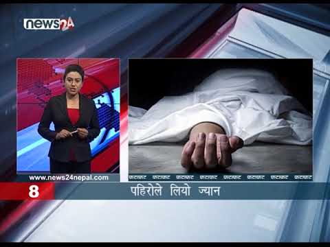 AFTERNOON NEWS FATAFAT- NEWS24 TV