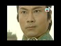 楚漢驕雄 項羽 九里山就係你葬身之所 鄭少秋 江華 張可頤 吳美珩 黎耀祥 �
