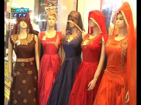চট্টগ্রামের শপিং মলগুলোতে ঈদের আমেজ