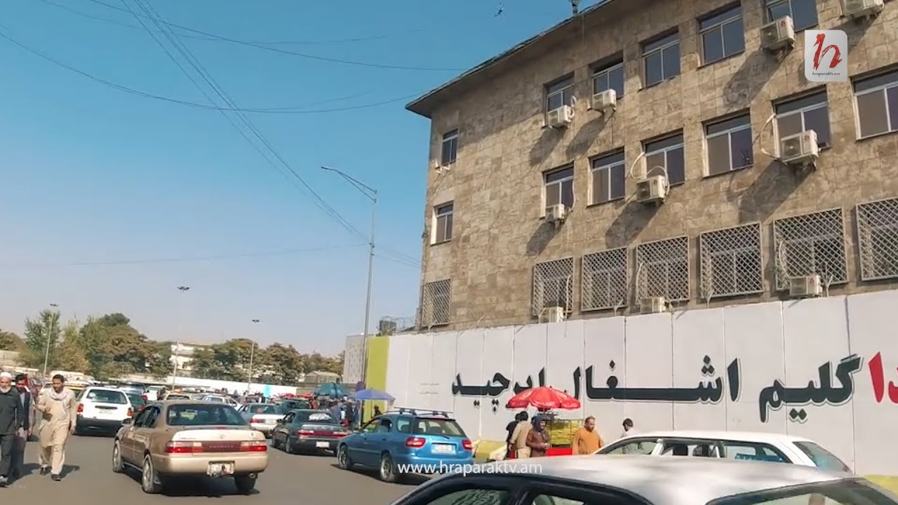 Իշխանության զավթումից հետո առաջին անգամ Աֆղանստան են ժամանել տուրիստներ