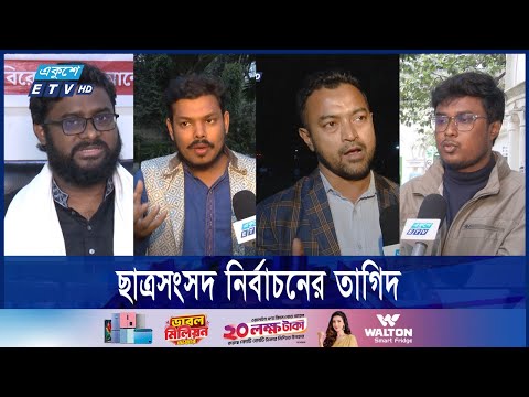 অভ্যুত্থানের আকাঙ্খা বাস্তবায়ন করতে হবে ছাত্রদেরই