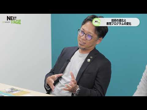 NEXTSTAGE2023#3(2023/8/28放送)　DX推進研究センター センター長、創造工学部　八重樫 理人教授、DX推進研究センター　山田 哲特命教授
