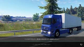 トラックドライバーの仕事　車載　ゲーム