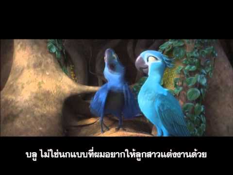 Rio2 - Family Jewels Featurette (ซับไทย)