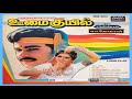 Kannam Sevanthathu Oomai Kuyil Tamil Song