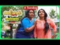 Aliyans - 834 | താലിമാല | Comedy Serial (Sitcom) | Kaumudy
