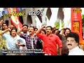 Vote Oru Thiranjeduppu Full Video Song HD Classmates Movie Song