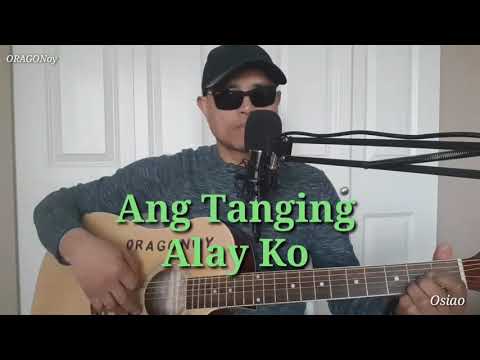 Ang Tanging Alay Ko / Acoustic Cover Song with Lyrics