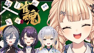 【雀魂】大胆なプレイングと軽快なトークで魅せていく麻雀コラボ【 鏑木ろこ￤にじさんじ 】