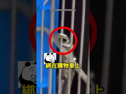 差點衝去罵人，結果尷尬到爆！😠🤣