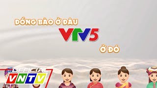 VTV5 • TEASER ĐỒNG BÀO Ở ĐÂU VTV5 Ở ĐÓ 2025