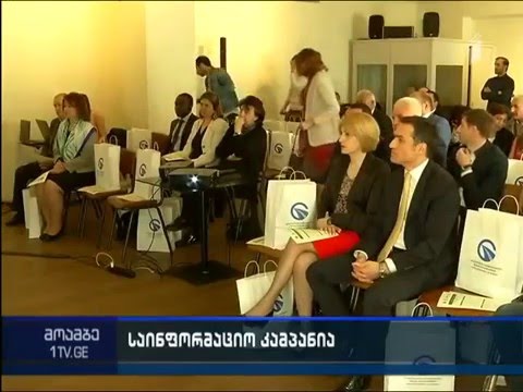 კამპანია “გავხადოთ ჩვენი გზა უსაფრთხო“ დაიწყო