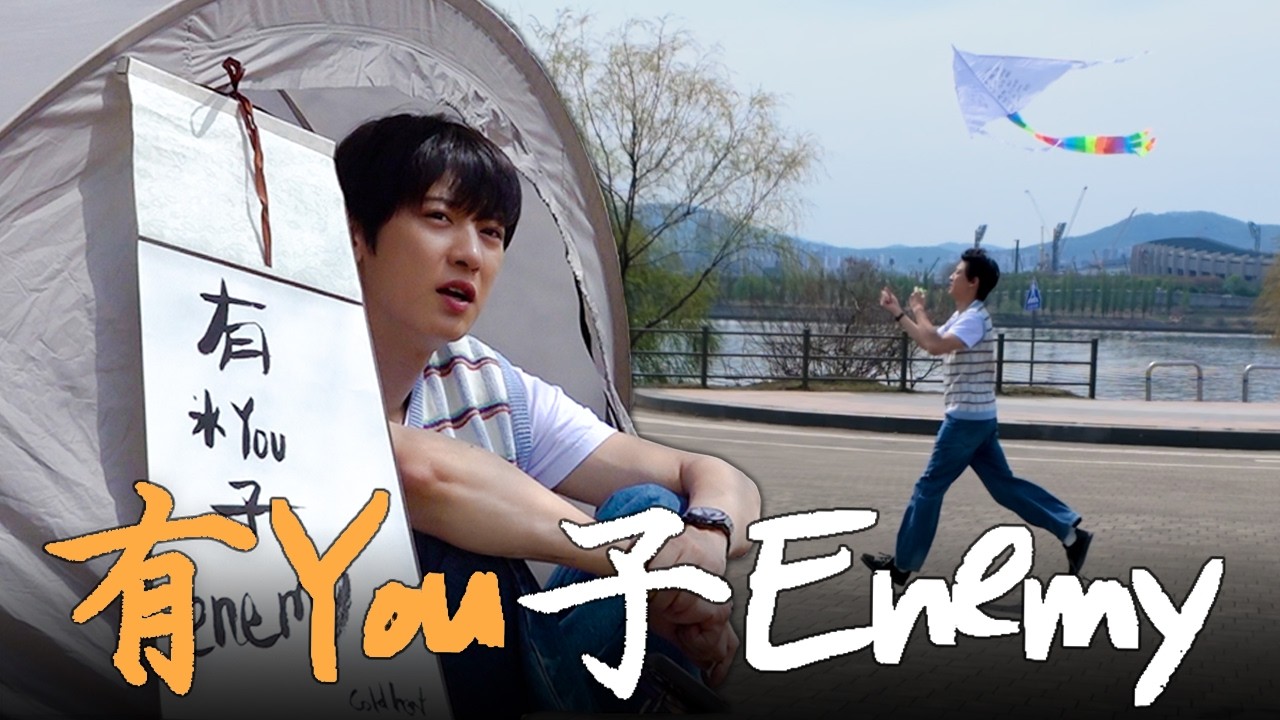 한강까지 나와서 혼자 피크닉 하는 찬열 [찬열 극장 :  한강 피크닉편]