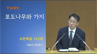 설교 동영상 메인 