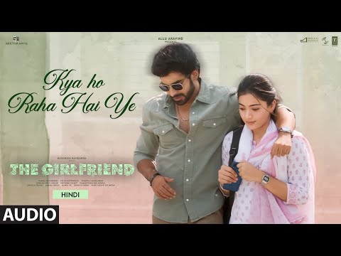 The Girlfriend: Kya Ho Raha Hai Ye (Audio) Rashmika Mandanna | Rahul R | Deekshith Shetty | Hesham