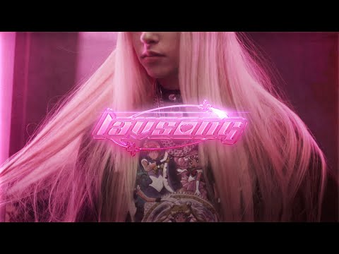 Ružno Pače - Lav Song (Official Video)