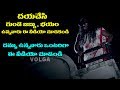 Telugu Horror Scene - A Scary Horror Videoos - 2018
