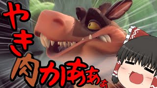 【ゆっくり実況】#7「今日のごはんは焼き肉かぁぁぁぁぁぁぁぁぁぁぁぁぁぁぁぁぁぁ！」 クラッシュ・バンディクー4　とんでもマルチバース