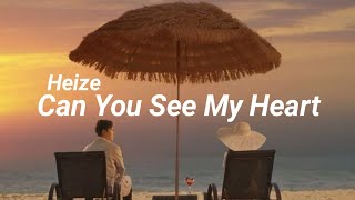 Download lagu Heize Can You See My Heart OST Kdrama Hotel Del Lu... mp3