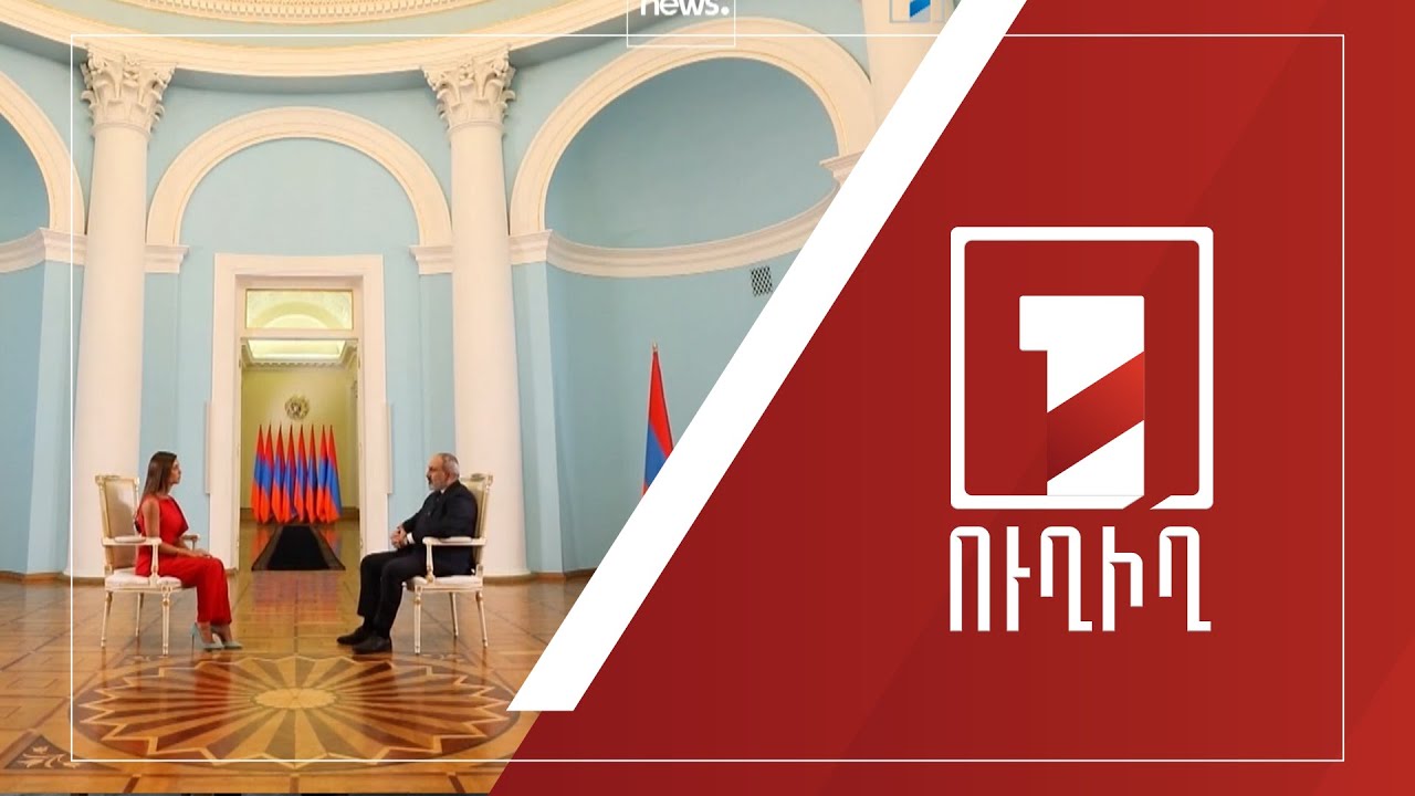 Armenia's Prime Minister Nikol Pashinyan holds interview with Euronews