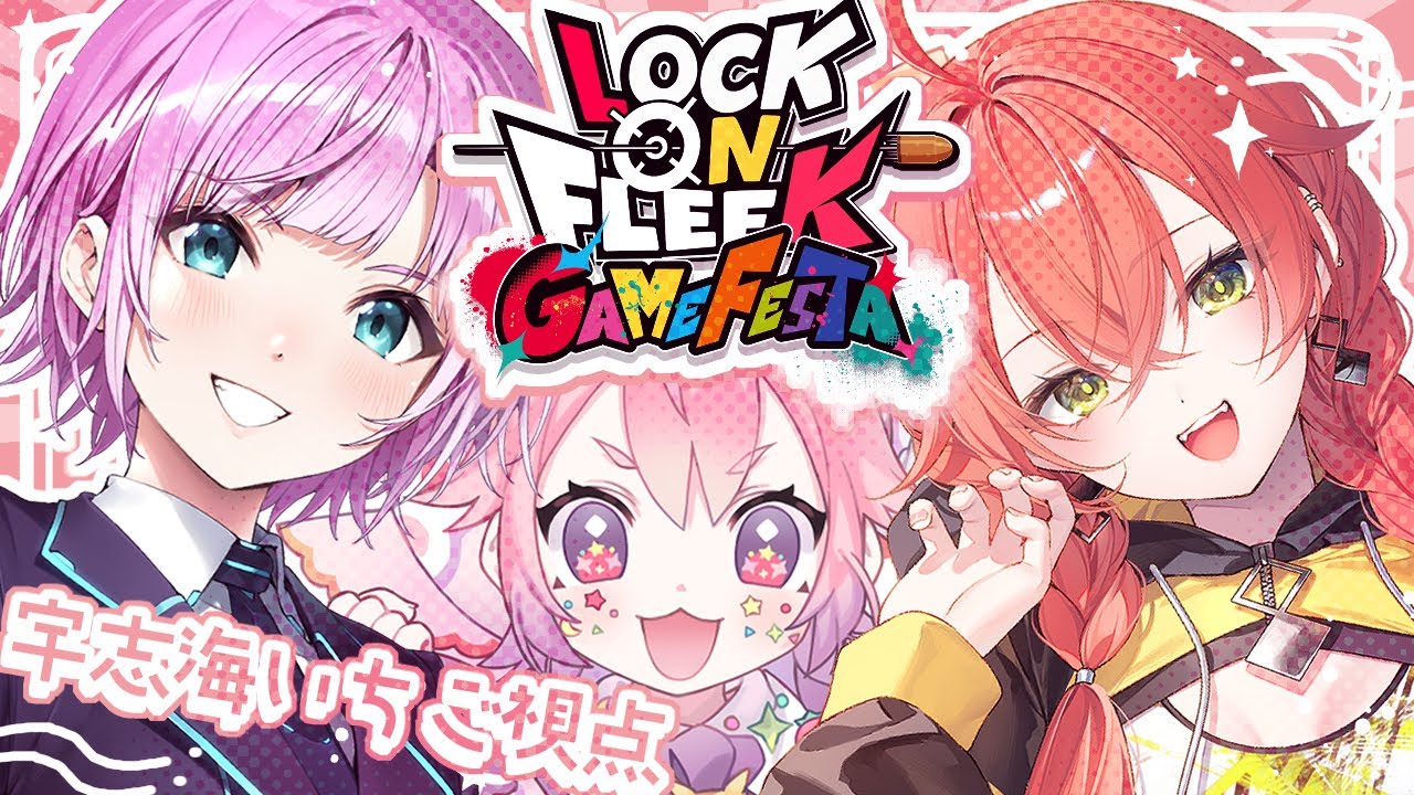 YouTubeサムネイル