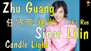 Download lagu Richie Ren 任贤齐 - Zhu Guang 烛光-Sinar Lilin/ Candle Light mp3 Download lagu Richie Ren 任贤齐 - Zhu Guang 烛光-Sinar Lilin/ Candle Light mp3