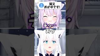 やはりおかゆんの妹だったフブキw【ホロライブ/ホロライブ切り抜き/猫又おかゆ/白上フブキ】#shorts #short #hololive #vtuber #切り抜き