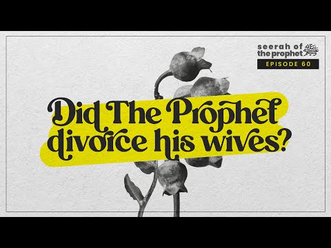 #60 Did The Prophet ﷺ Divorce His Wives? || Seerah || Ustadh Abdulrahman Hassan #amauacademy