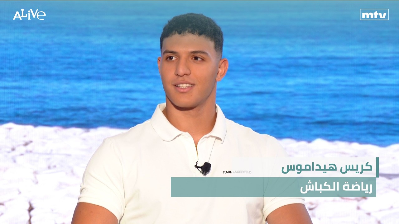 كريس هيداموس - رياضة الكباش