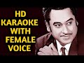 Heero Se Moti Se HD KARAOKE WITH FEMALE VOICE BY AAKASH