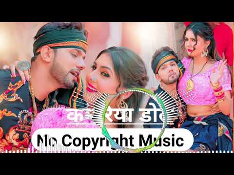 Comoria gole gole song