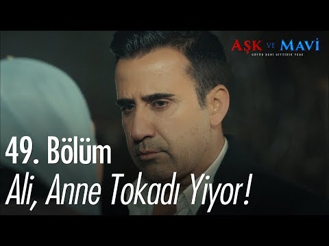 Ali, anne tokadı yiyor! - Aşk ve Mavi 49. Bölüm