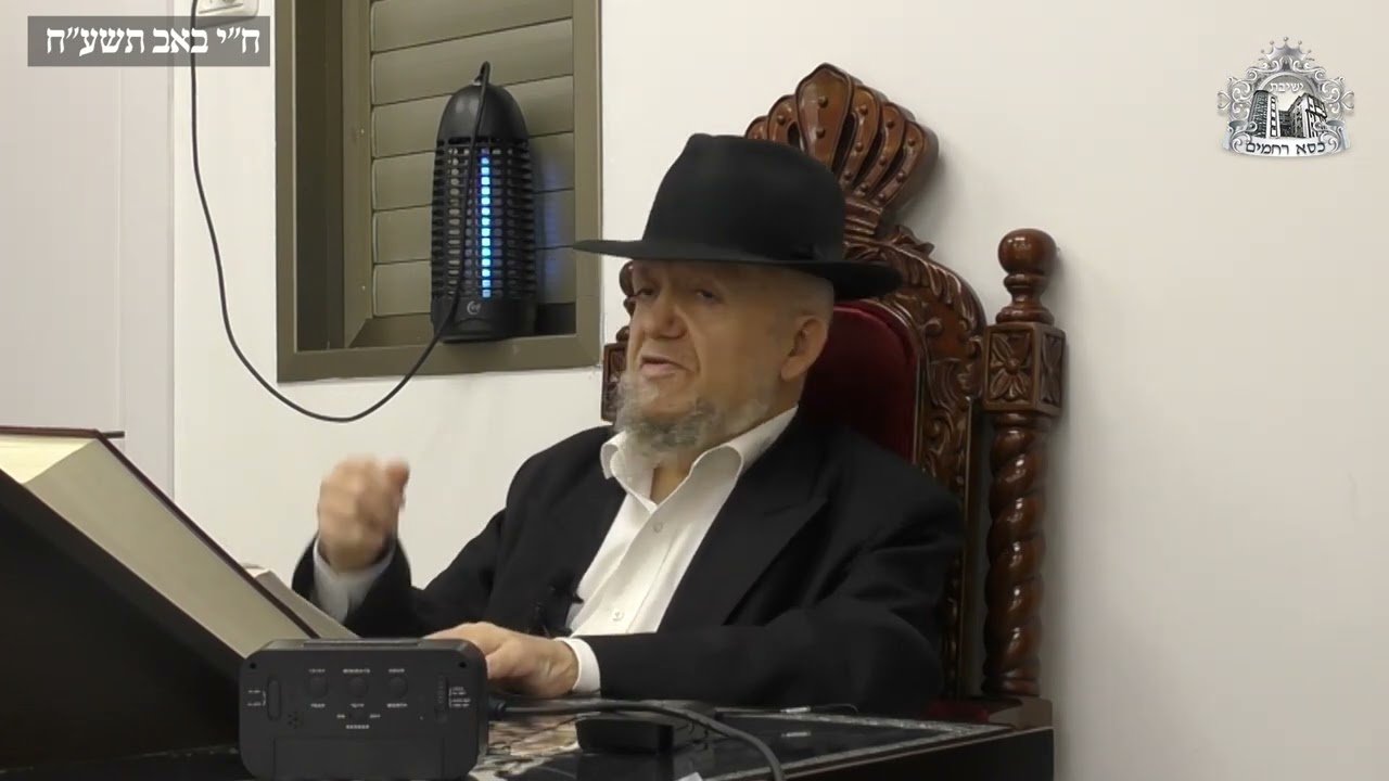 ברכת הגומל – נוסח הברכה והלכותיה | מלוה מלכה עם מרן מלכא זצוק"ל